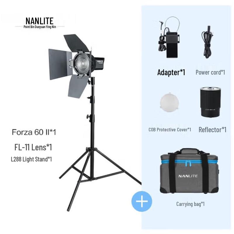 NANLITE Forza 60 II LED Photography Light Kit