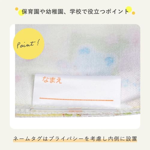 Arcobaleno Kids Placemat (25cm X 35cm) for Boys and Girls, Perfect for Preschool, Kindergarten, and Elementary School Entrance Ceremonies. Stylish, Ma