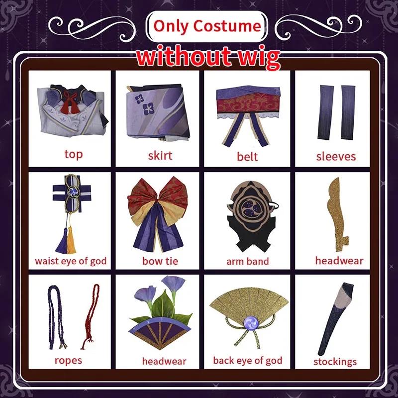 

Костюм для косплея Райдэн Сёгун, парик, игра Impact, Баал Сёгун, косплей, полный комплект, карнавальные костюмы XXXL