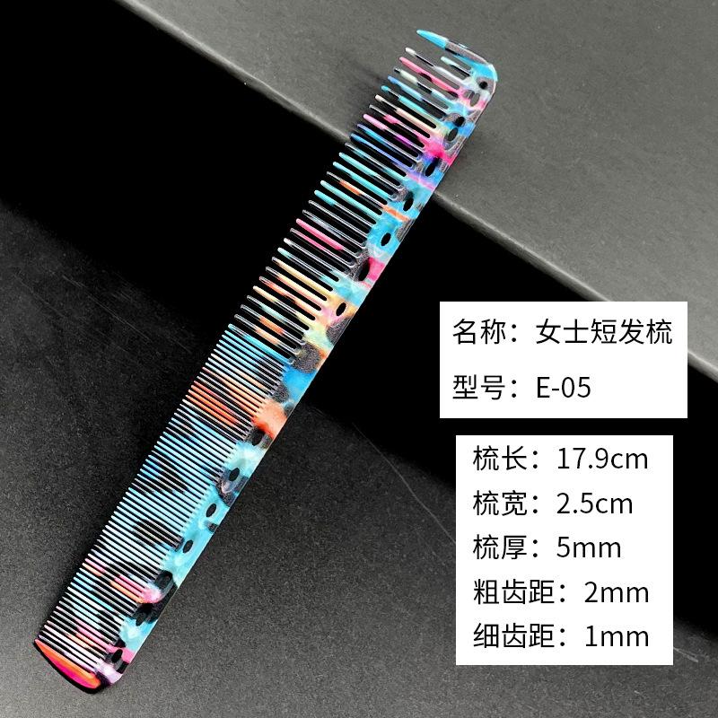 

Professional Hair Styling Comb Set with Wide and Fine Teeth Durable Material Suitable for All Hair Types Salon and Home Use Hair Care Tools One size
