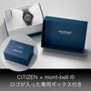 Citizen Promaster Limited Edition PROMASTER x 20 ATM Water with Limited Edition Solar Powered Outdoor Second Date Solar Watch, mont-bell, Resistant,
