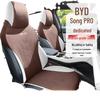 BYD Song Pro Wildleder Autositzkissen, Vier Jahreszeiten, Halbumschließendes Design.