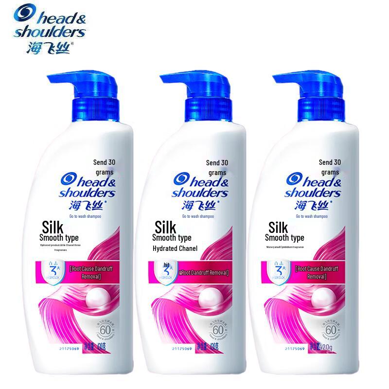 Head & Shoulders Classic Anti-Dandruff Silk Smooth Shampoo