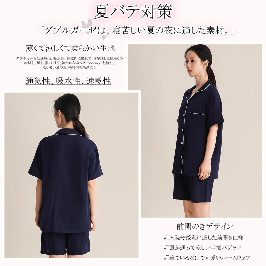 short double front sweat gentle on the stylish [Hilltop Cloud] Women's pajamas, sleeves, summer, 100% cotton, loungewear, gauze, opening, loungewear,