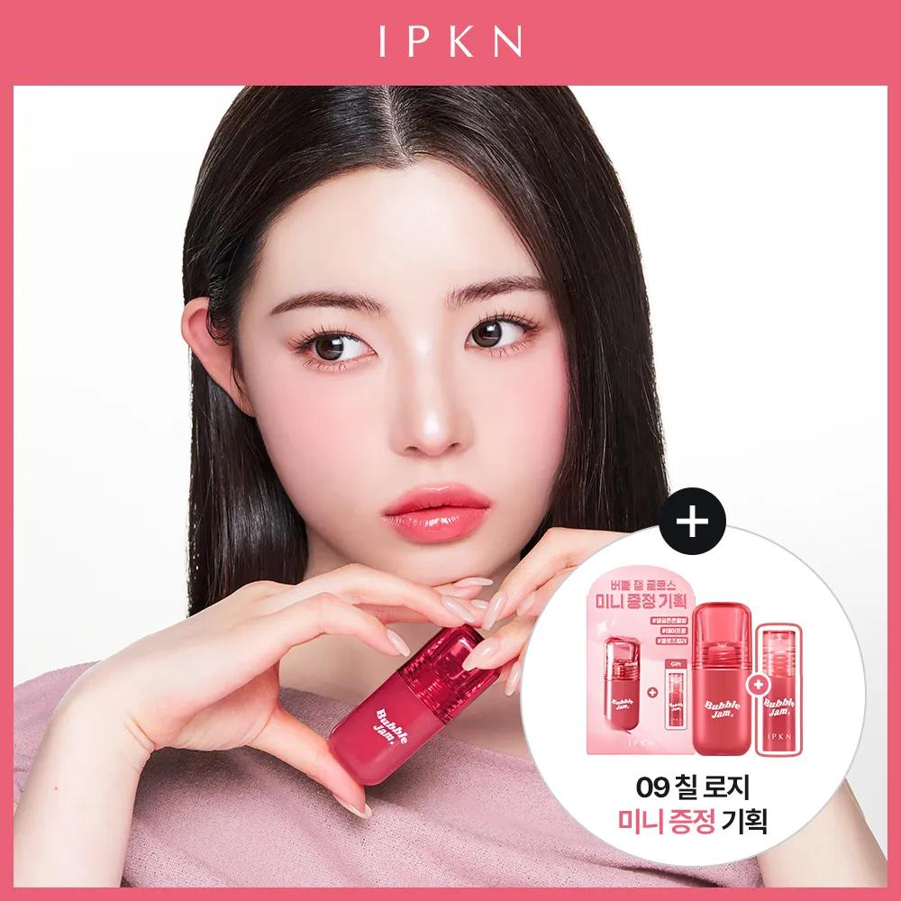 IPKN Bubble Jam Gloss (9 Colors) 04 Fig Brulee