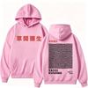 Japanese Style Yayoi Kusama Artist Tokyo 1998 Hoodie Unisex Unique Art Popular Sweatshirt Oversized Fleece Casual Sportwear
