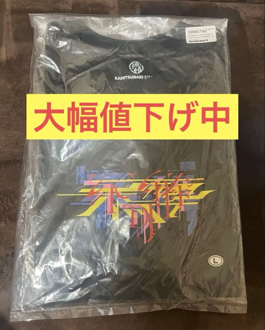 

[USED] Kafu Kafu Fukakai 2 Live T-shirt