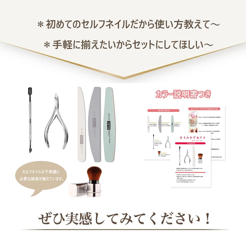 TNTOKU Cuticle Nail Cuticle Nail Sponge Dust Gel Nail Preparation Self-Nail Kit Treatment, Care, Nipper, Pusher, File, Buff, Shiner, Brush,