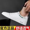Spring and Autumn Men's Shoes New Leather Summer Breathable Inner Height Increase Casual Board Shoes Soft Soles Men's High-end Shoes Men's