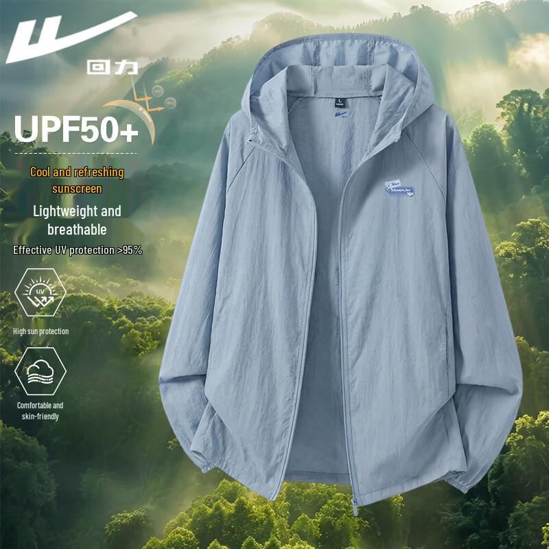 Warrior Mountain Series UV Protection Lightweight Jacket L