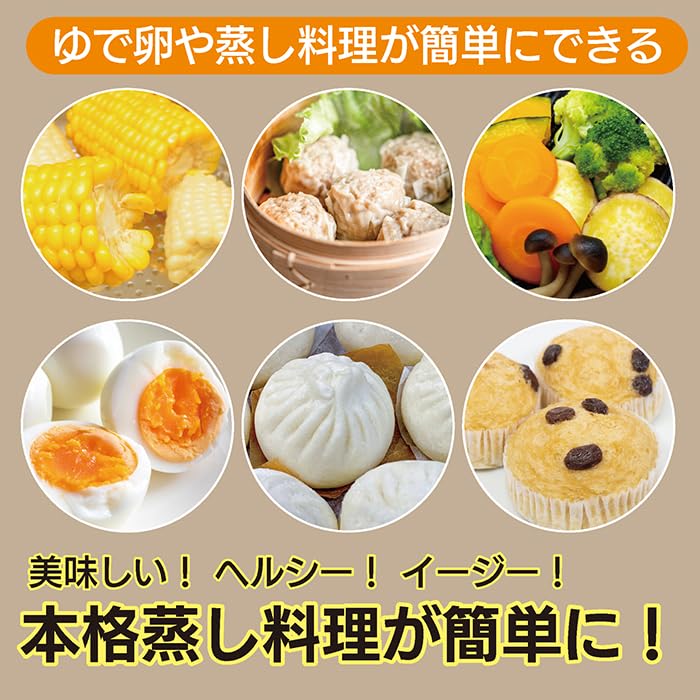 OMNI 3-Tier Steam Cooker OMC-CKSC01