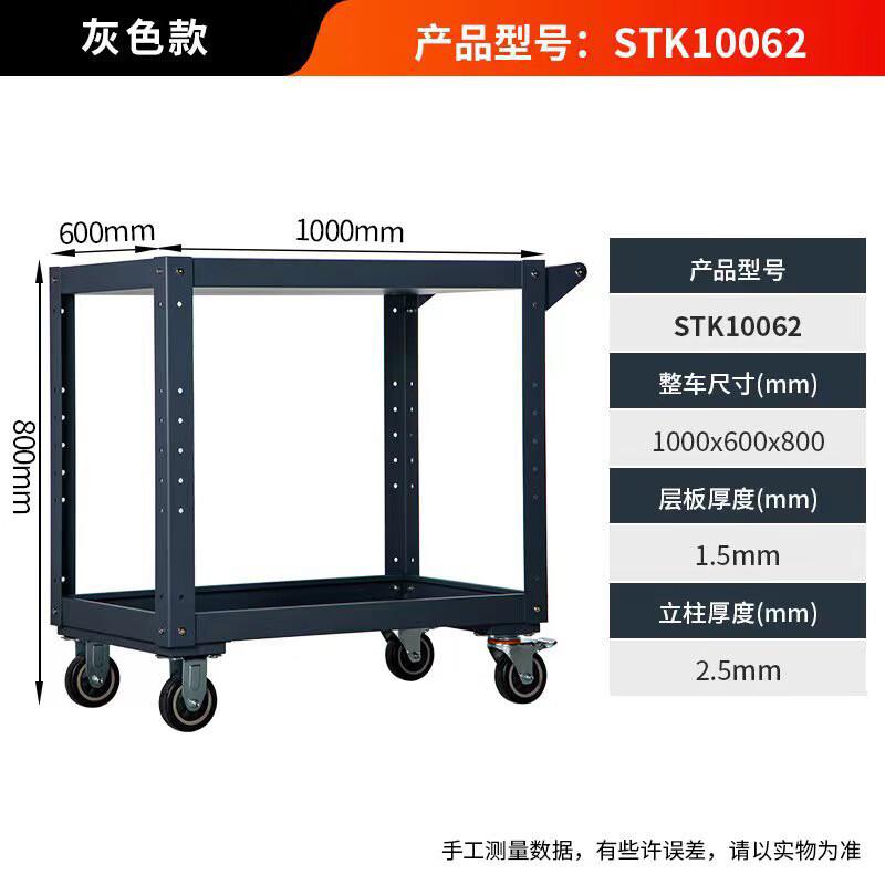 Heavy-Duty 3-Tier Industrial Tool Cart