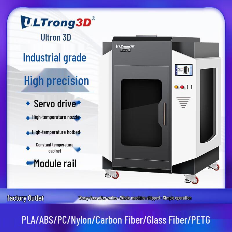 Aochuang 3D Industrial FDM 3D Printer H600+