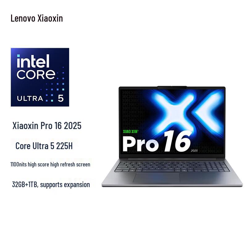 Lenovo Xiaoxin Pro 16 Lightweight Laptop (CN version)
