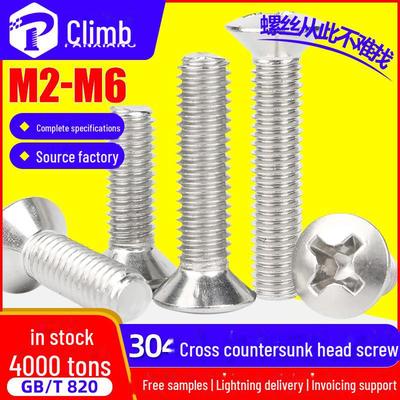 304 Edelstahl Kreuz Senkkopf Maschinenschraube M3/M4/M5 GB820