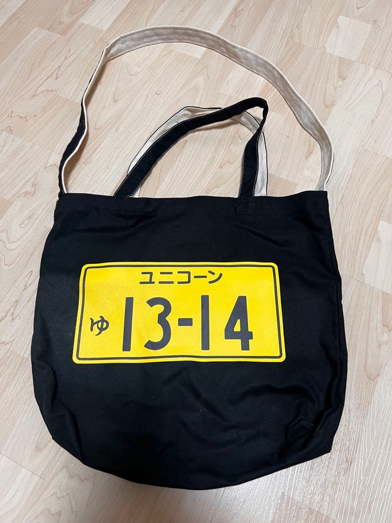 

[USED] Unicorn Yu 13-14 Limited Edition Luxury Box Bonus Eco Bag (Not for Sale)