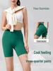 Partea inferioară (Îmbrăcăminte damă) – Pantaloni scurţi