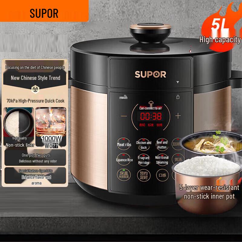 SUPOR 5L Electric Pressure Cooker