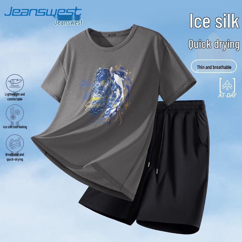 Jeanswest Teen s Quick-Dry Ice Silk Sport Set L