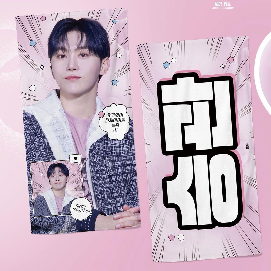 

[USED] SEVENTEEN Seungkwan SEUNGKWAN slogan