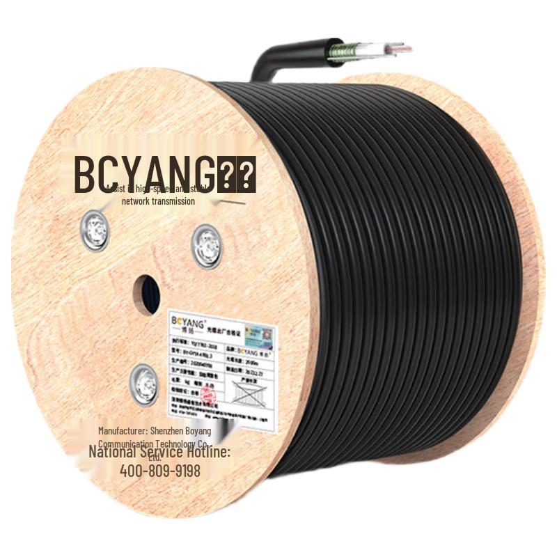 Boyang Outdoor Armored Fiber Optic Cable