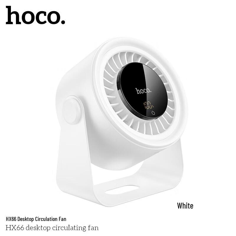 HOCO HX66 Portable Smart Desktop Circulation Fan