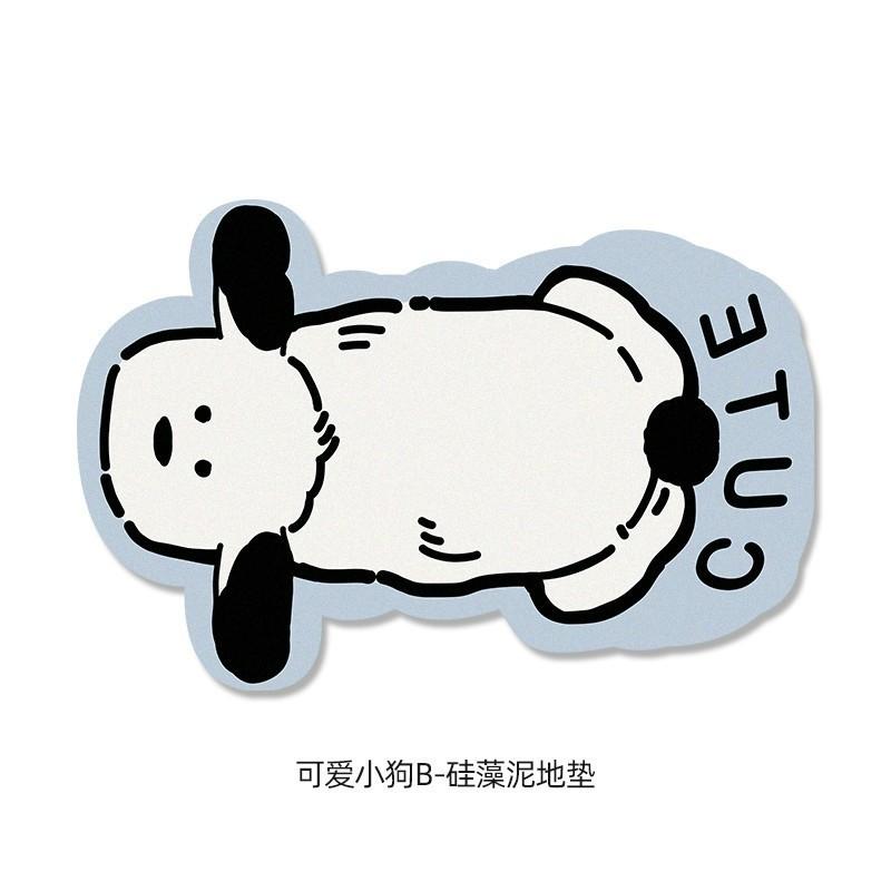 

Cartoon Puppy Bathroom Absorbent Floor Mat Household Foot Mat Bathroom Door Special Toilet Anti Slip Carpet 45*60cm