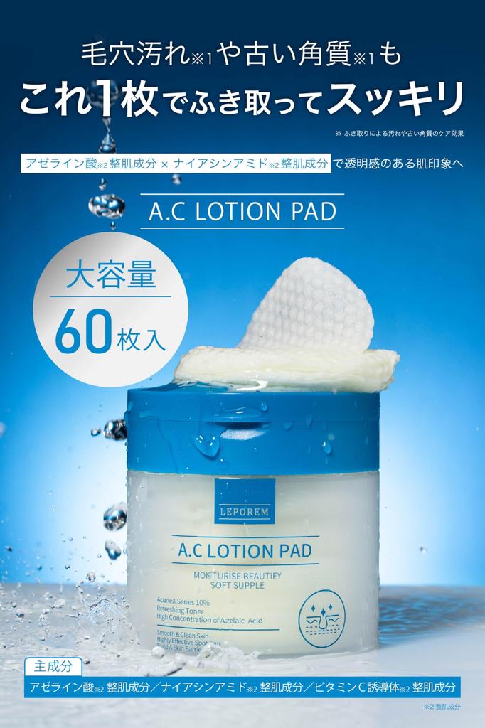 LEPOREM Lotion Toner 60 Azelaic Vitamin C and Pore Dullness Can Be Used Morning and Includes Tweezers A.C. Pads, Pads, Acid, Niacinamide, Derivative,