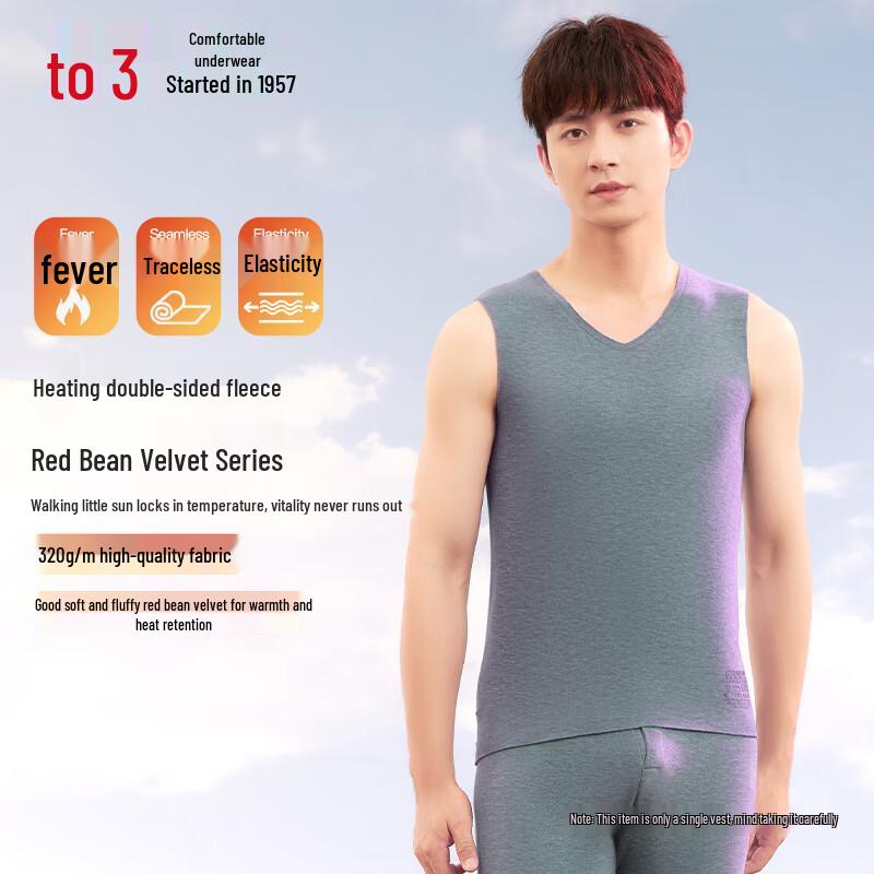 

Hongdou Men s Seamless Thermal Soft Stretch Thickened Undershirt Vest 2XL 180/105