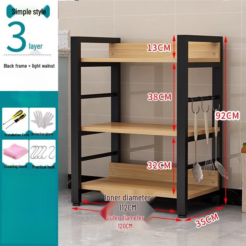

Bieying Modern 2-Layer Kitchen Storage Rack
