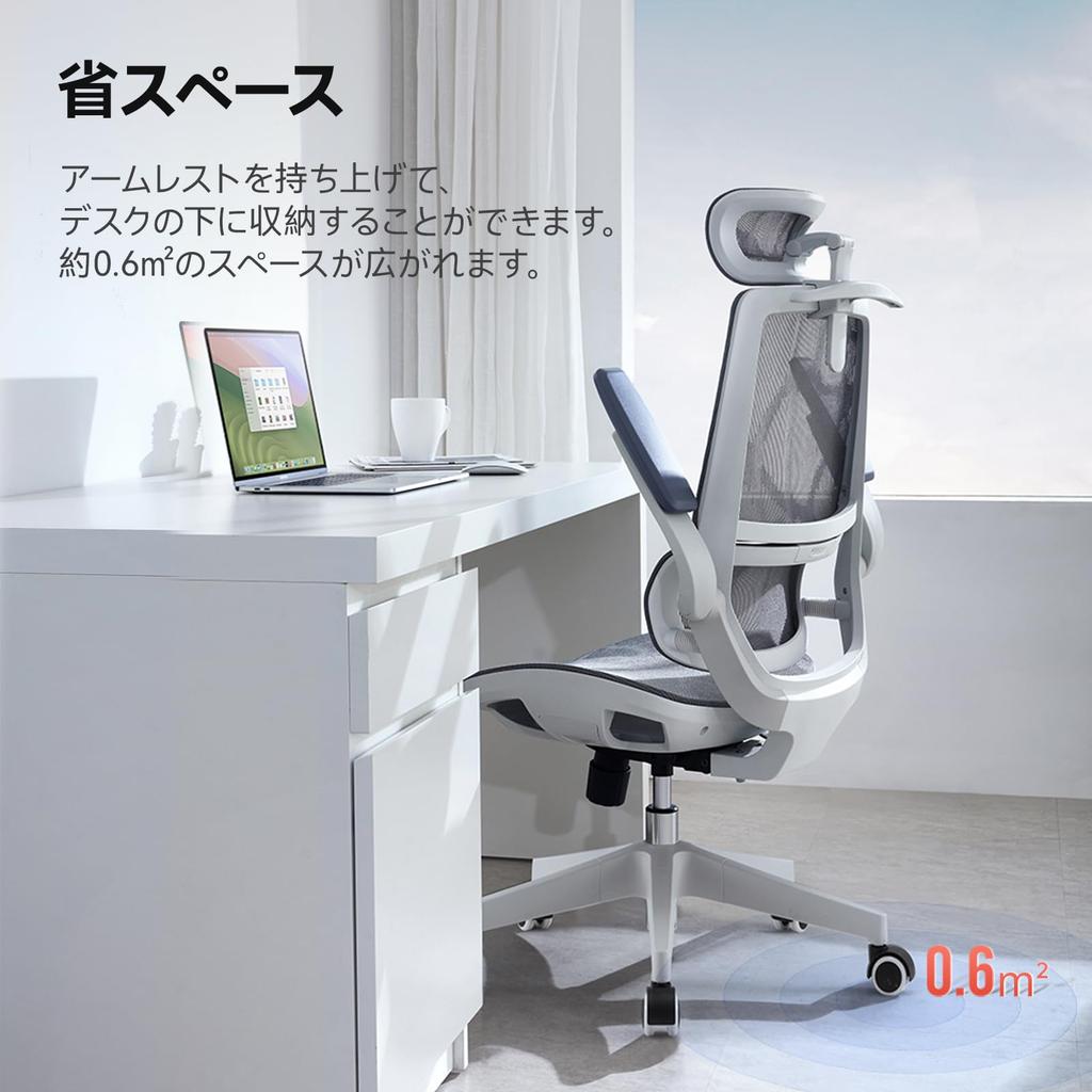 SIHOO M59AS Office Chair Desk Chair 3D Armrest 3D Headrest Automatic Adaptive Lumbar Support Rocking M59AS Flip-up Approx. 120° (Gray)