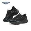 Skechers Unisex Cushioned Lifestyle Sneakers