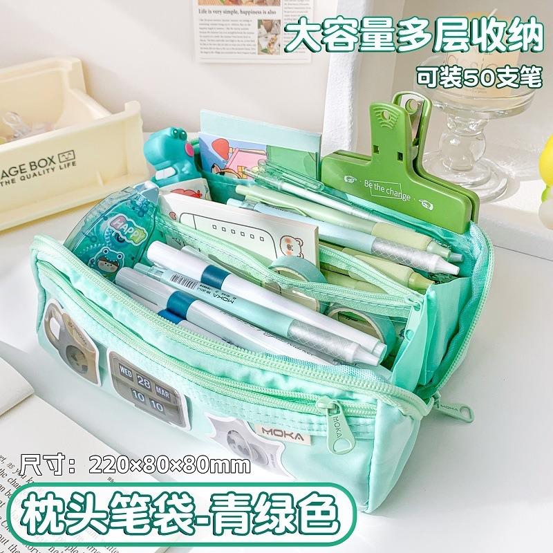 Large Capacity Multilayer Multifunctional Simple Cute Pencil Case For Students