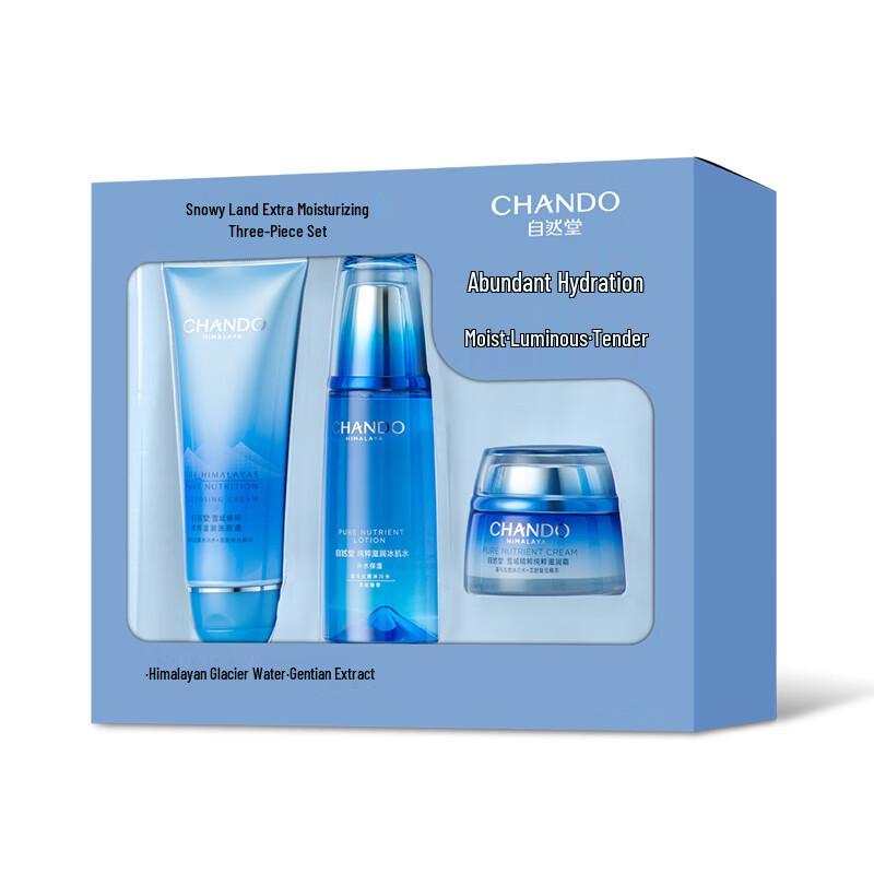 

CHANDO Увлажняющий набор для ухода за кожей «Ледяная мышца» для снежных регионов, 3 предмета