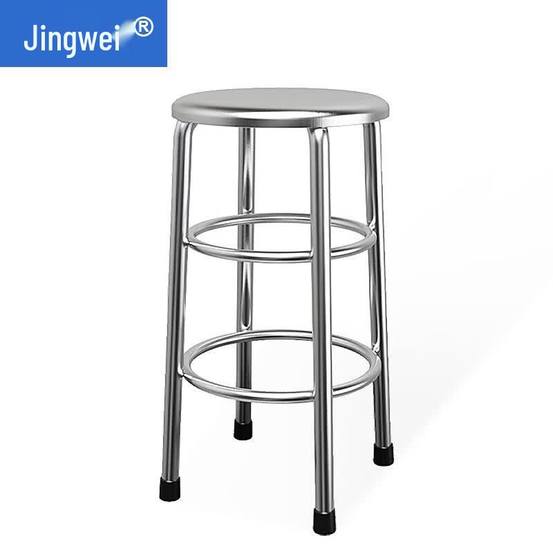 Jingwei 201 Stainless Steel Lab & Industrial Work Stool