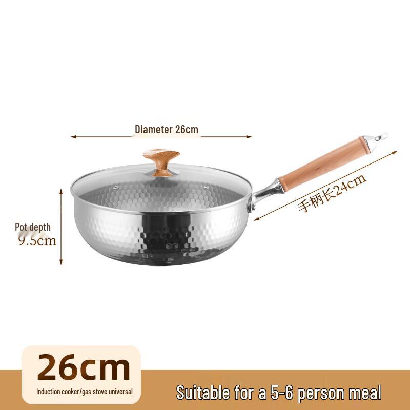 

ZISIZ Глубокая сковорода-вок 26 см с крышкой