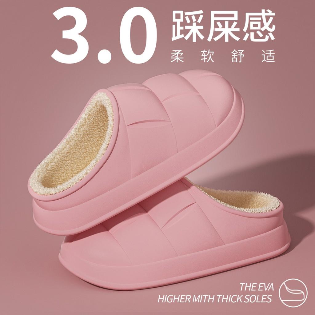 Wasserdichte EVA-Tasche mit Baumwollpantoffeln für Herren im Herbst und Winter, Rutschfeste Dicksohlige Haus- und Innenschuhe mit Plüsch-Baumwollschuhen