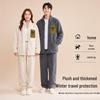 FentengCare Men's Thickened Fleece Pajama Set