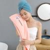 Magic Shower Hat Made of Microfiber, Double-layer Embroidery Towel, Bath Caps, A Hat for Dry Hair, A Quick -drying Soft Hat for A Lady, A Turban