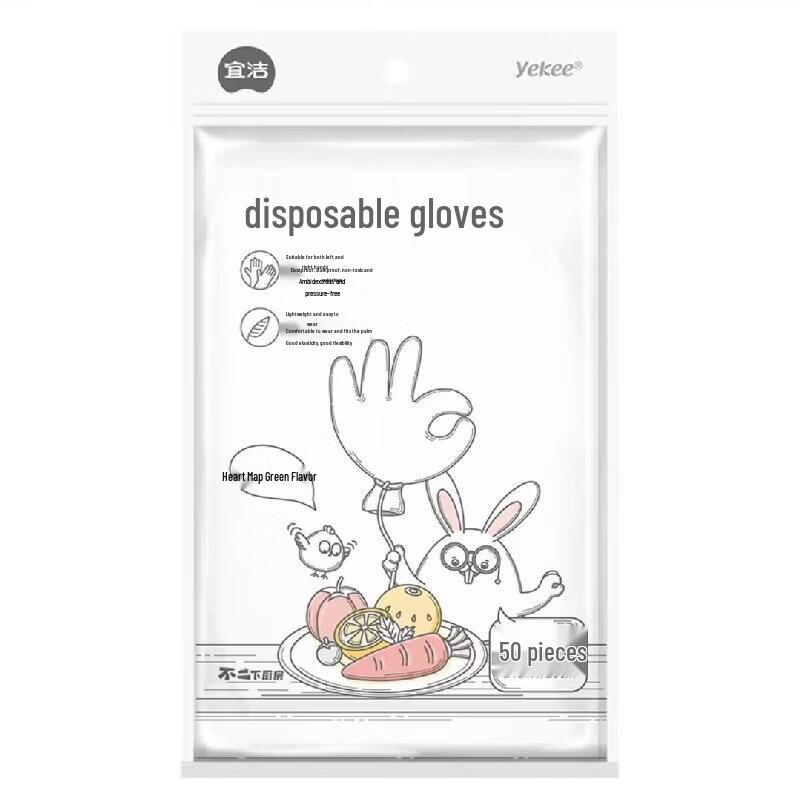 Yekee Disposable Food-Grade PE Gloves