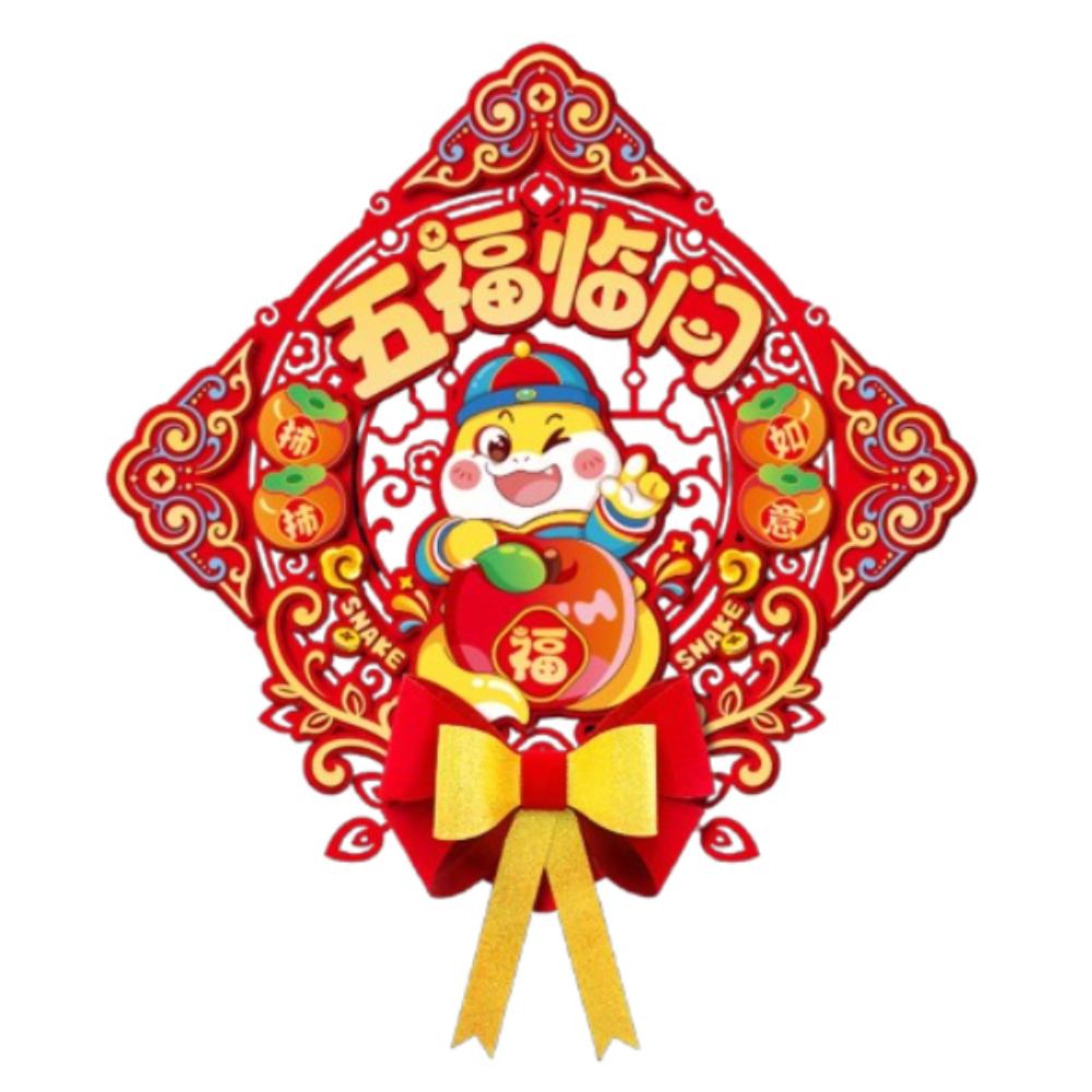 Chinese Style New Year Lucky Wall Sticker Traditional 3D Couplet Ornament  Spring Festival Supplies