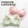 Thin shoulder straps without marks, light and naked in summer, no steel ring, soft support, upper support, beautiful back bra 1.1cmABC cup