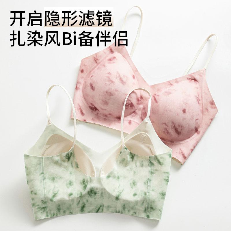 Thin shoulder straps without marks, light and naked in summer, no steel ring, soft support, upper support, beautiful back bra 1.1cmABC cup