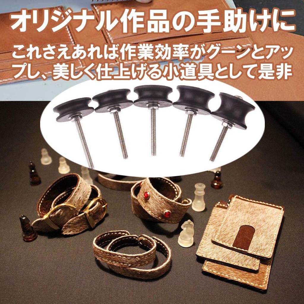 Ferrimore Edge Polishing Router Ebony Bits for Leather 7 Types Bits, Crafts,