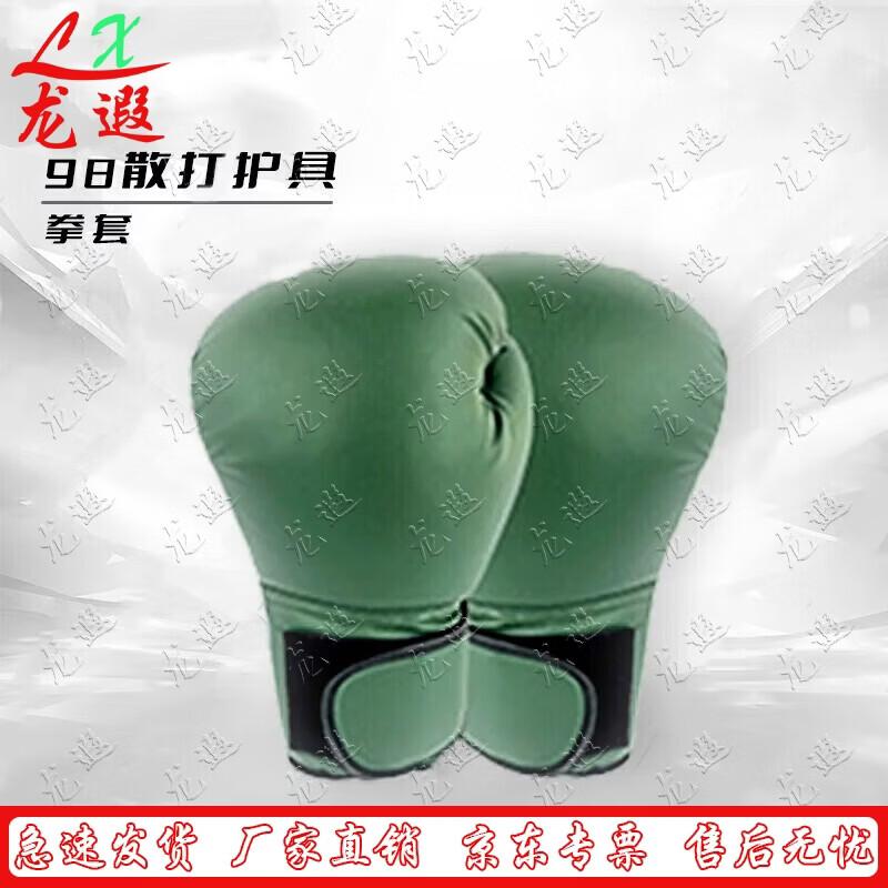 Longxia 98-Style Sanda Boxing MMA Protective Gear Set
