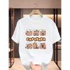 European Sizes Children's Summer Short-Sleeve T-Shirt, Cartoon Print Top for Boys and Girls, Featuring a Cute Design, Suitable for Outings and Daily
