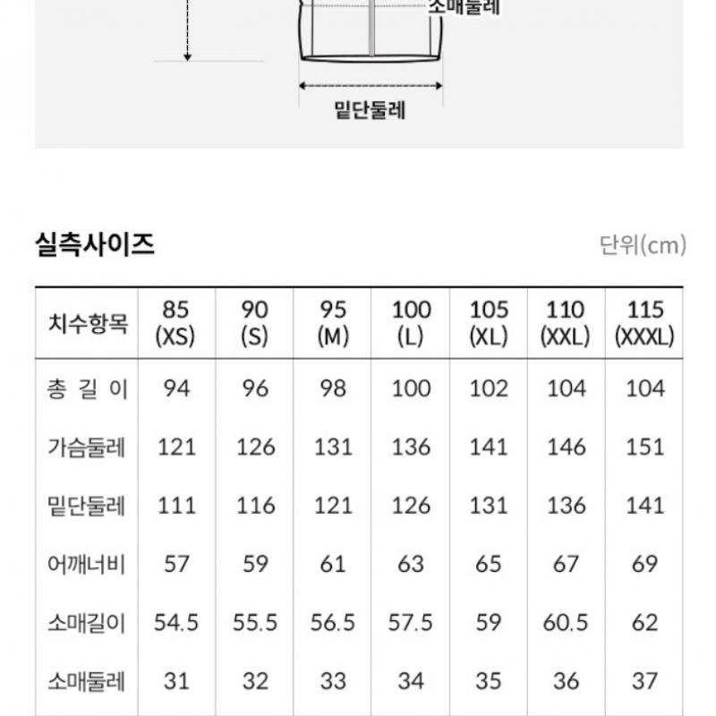 Palton lung matlasat North Face Reverse Season Universal Air Heat cu puf Nc2dn50d