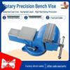 Heavy Duty Rotary Table Vise: 8" Industrial, 6" Household, 5" Small Universal Workbench Vise