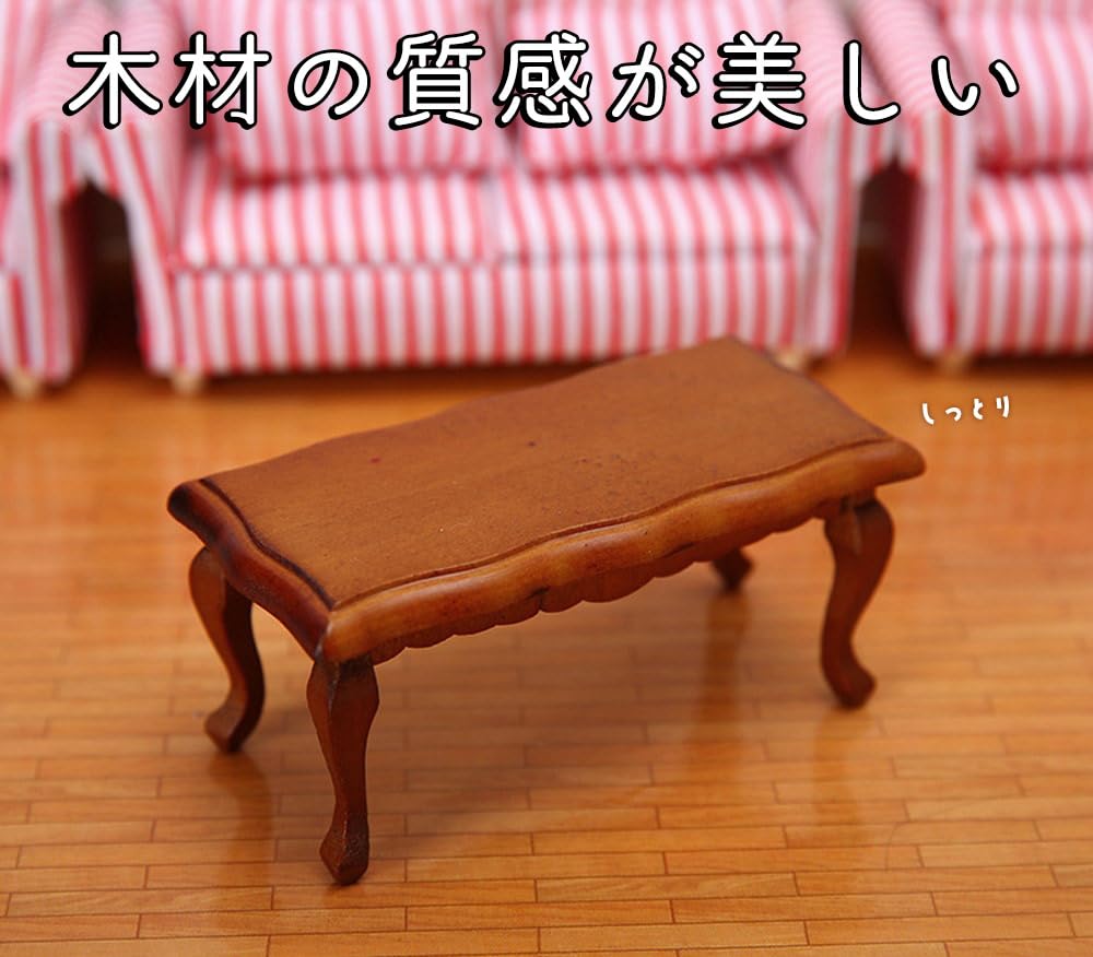 Moin Moin Miniature Furniture Scale Dollhouse Coffee Center with Low Rectangular Antique Claw 2406mini45 1/12 Sofa, Table, Desk, Cafe, Retro, Wood,