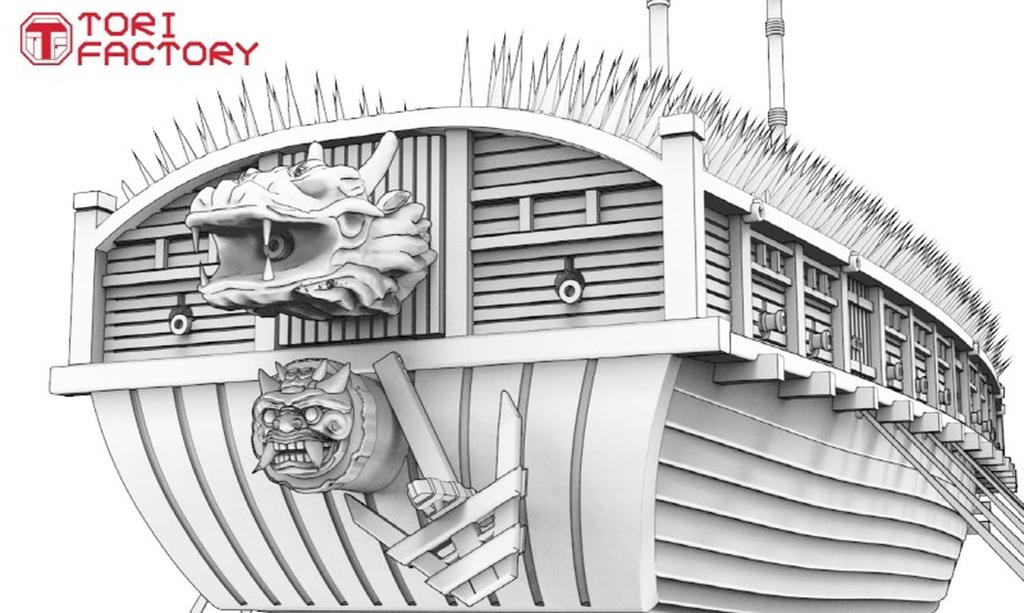 Trifactory 16th Century Korean Navy Turtle Ship Type B 3D Printer Kit 1/350 MU-02 (Ship)
